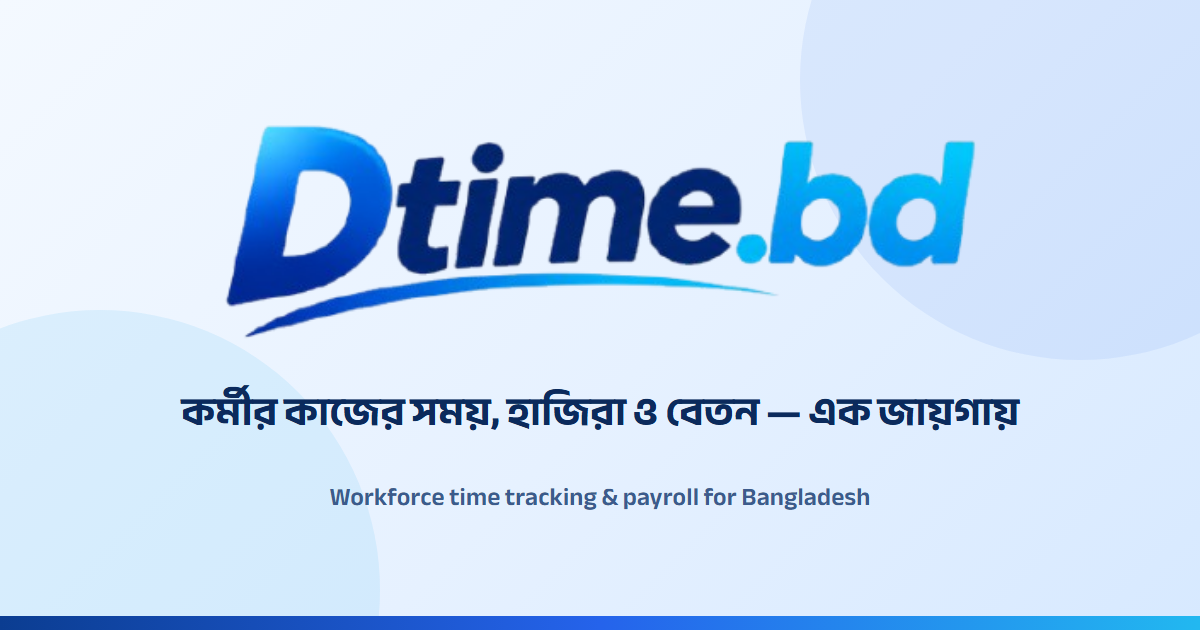 DTime — Time tracking, screenshots & payroll for Bangladeshi teams